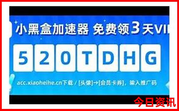 东兴市有什么好玩的景点